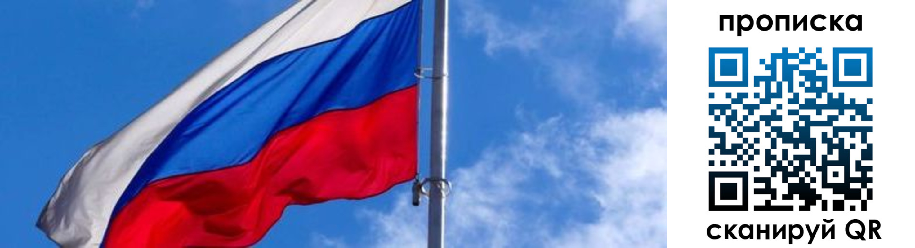 прописка поиск в Ряжске