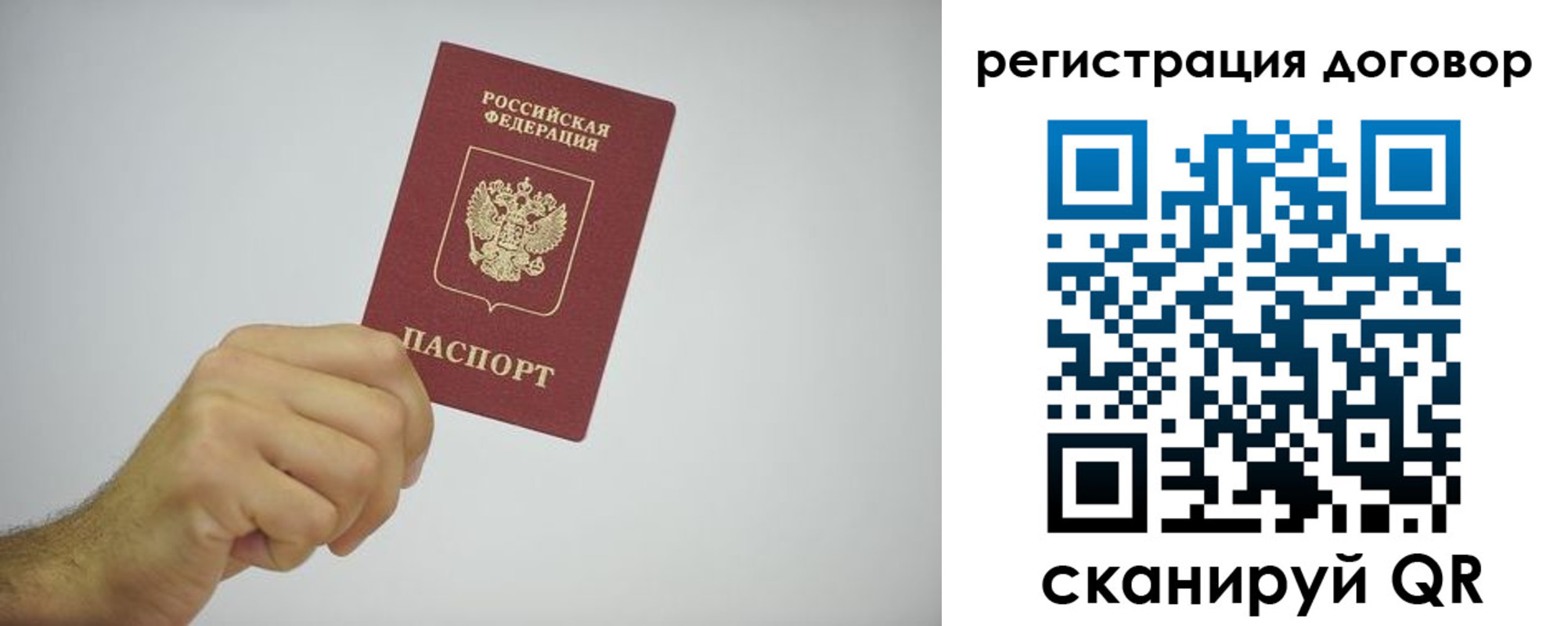 временная регистрация собственник в Ряжске