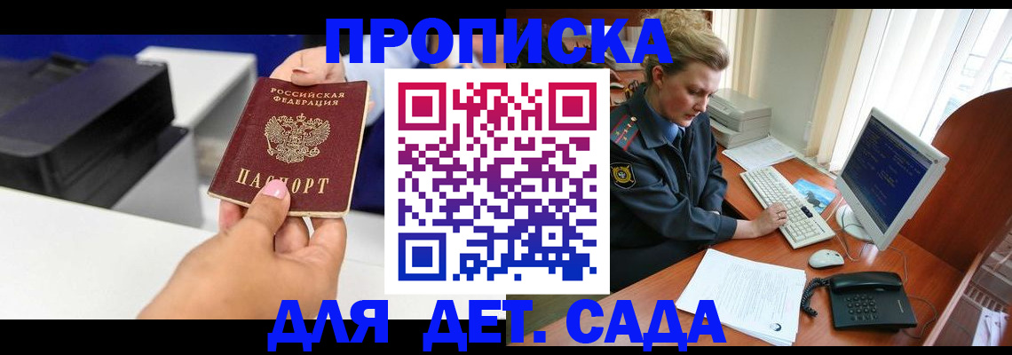 временная регистрация собственник в Ряжске