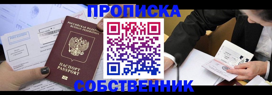 временная регистрация поиск в Ряжске