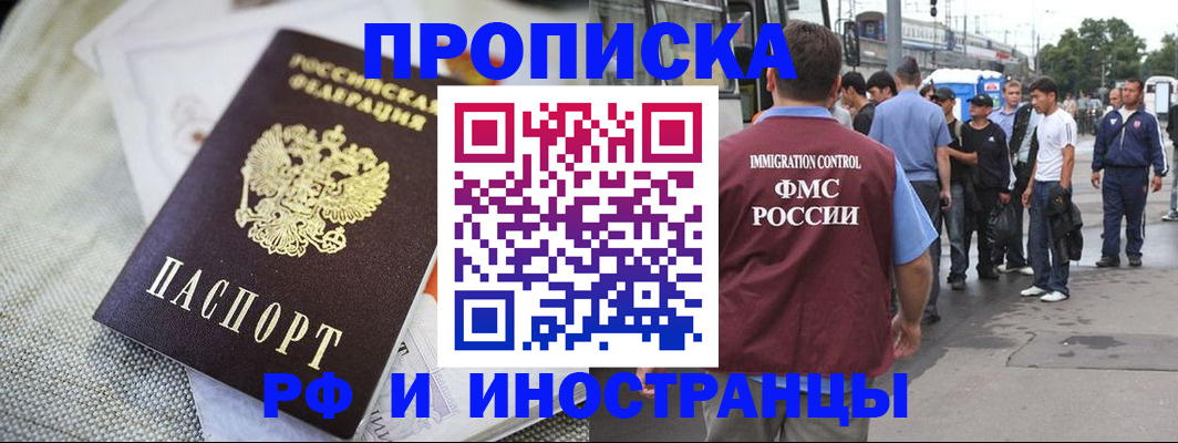 пропишу в квартире в Ряжске