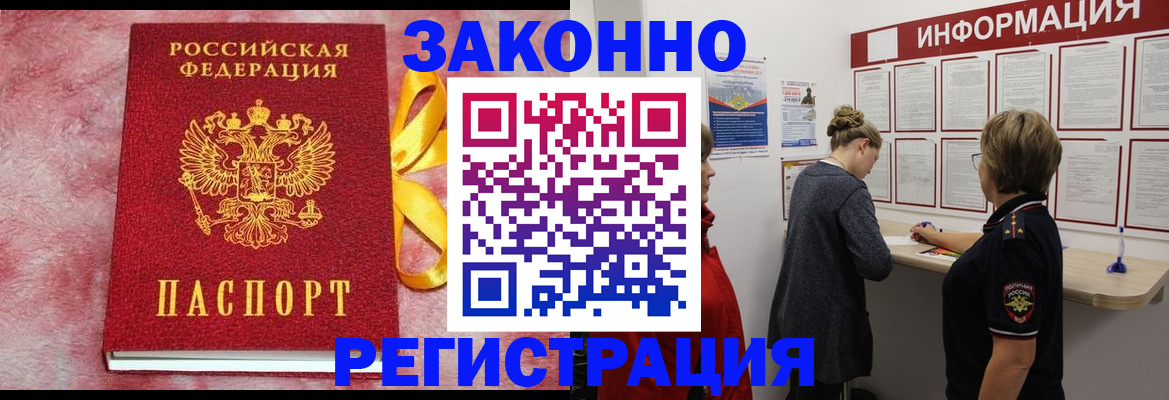 найти адрес прописки в Ряжске